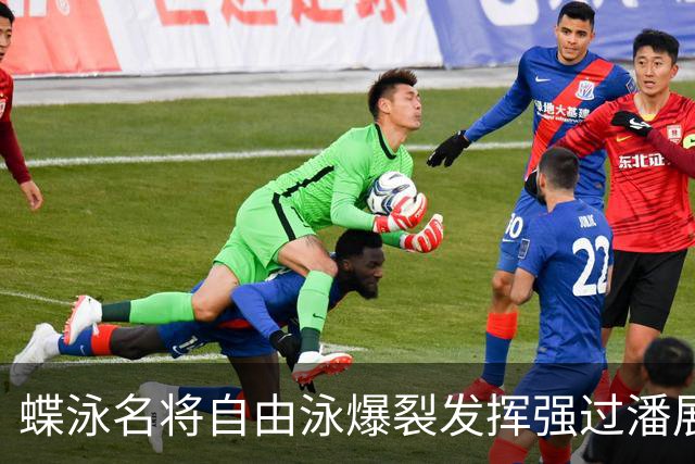 蝶泳名将自由泳爆裂发挥强过潘展乐 世界杯已连战连捷最强状态留给世锦赛!