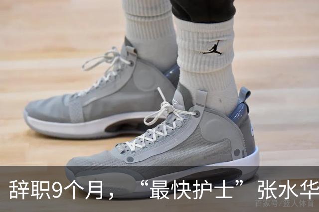 辞职9个月，“最快护士”张水华现状曝光，白岩松的话有人信了